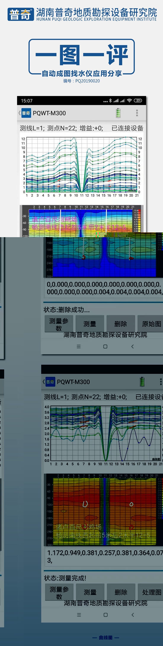 1563890307680411.jpg 083.jpg