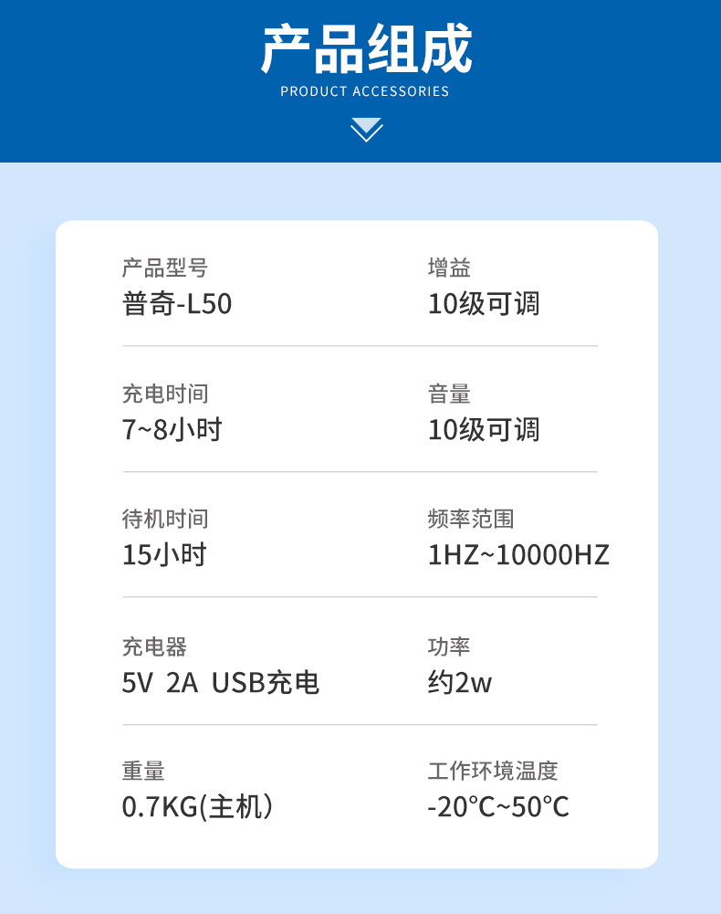 管道漏水检测仪