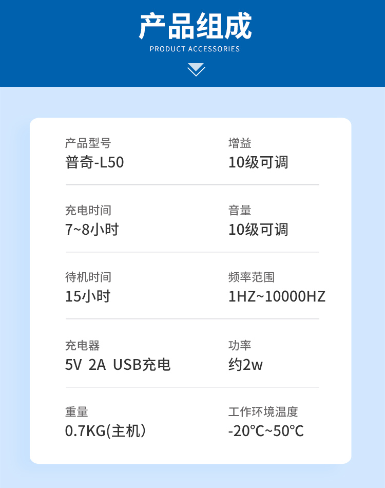 管道漏水检测仪