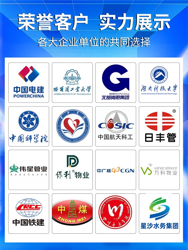 管道漏水检测仪