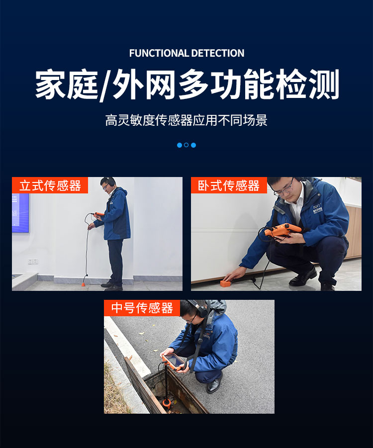 L5000管道漏水检测仪管道漏水检测仪多功能检测