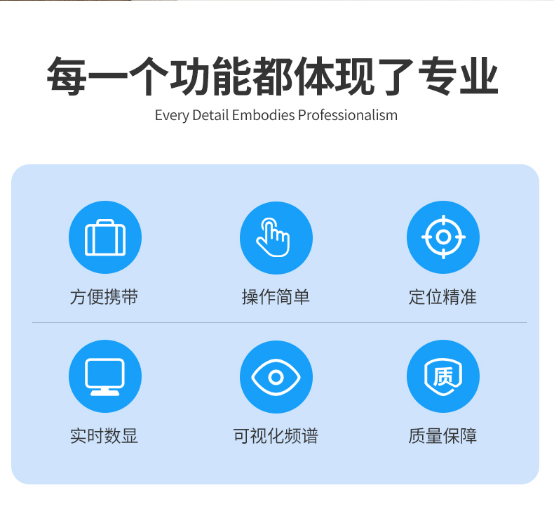 管道漏水检测仪