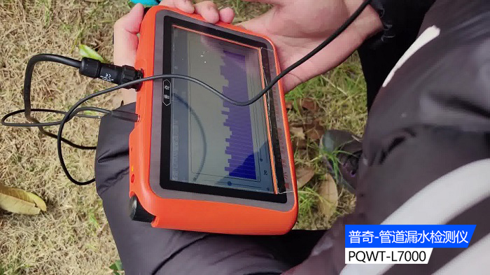 管道测漏仪