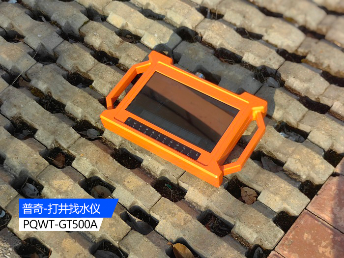 打井找水仪 打井找水仪