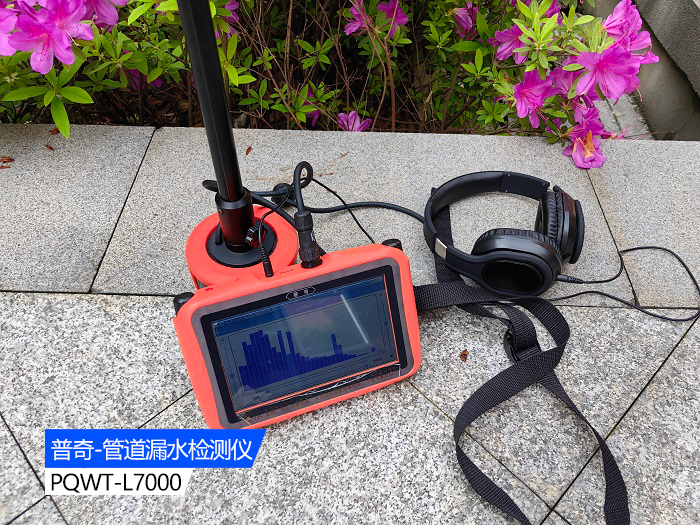漏水检测仪