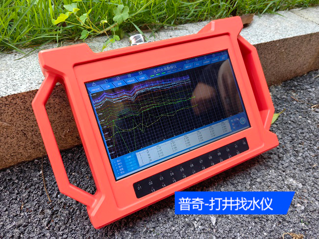 打井找水仪 打井找水仪