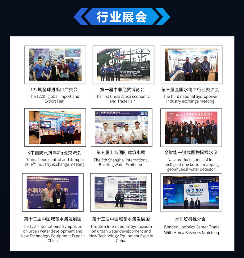 CL200管道测漏仪