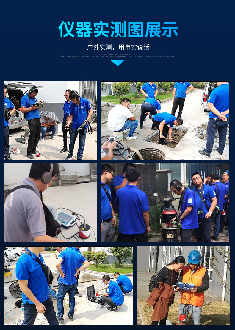 CL200管道测漏仪