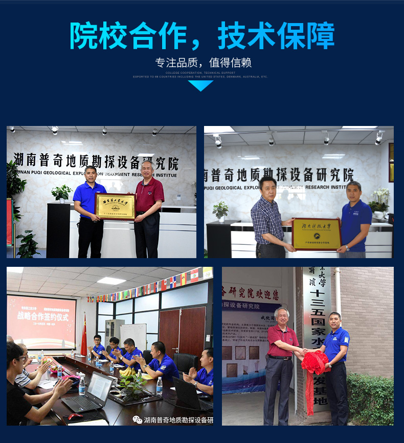 CL200管道测漏仪