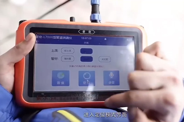 63784459.jpg L7000dingwei.jpg