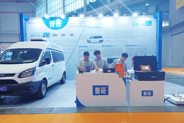 普奇的堤防渗漏检测仪展示