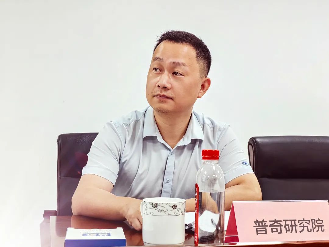 湖南普奇研究院