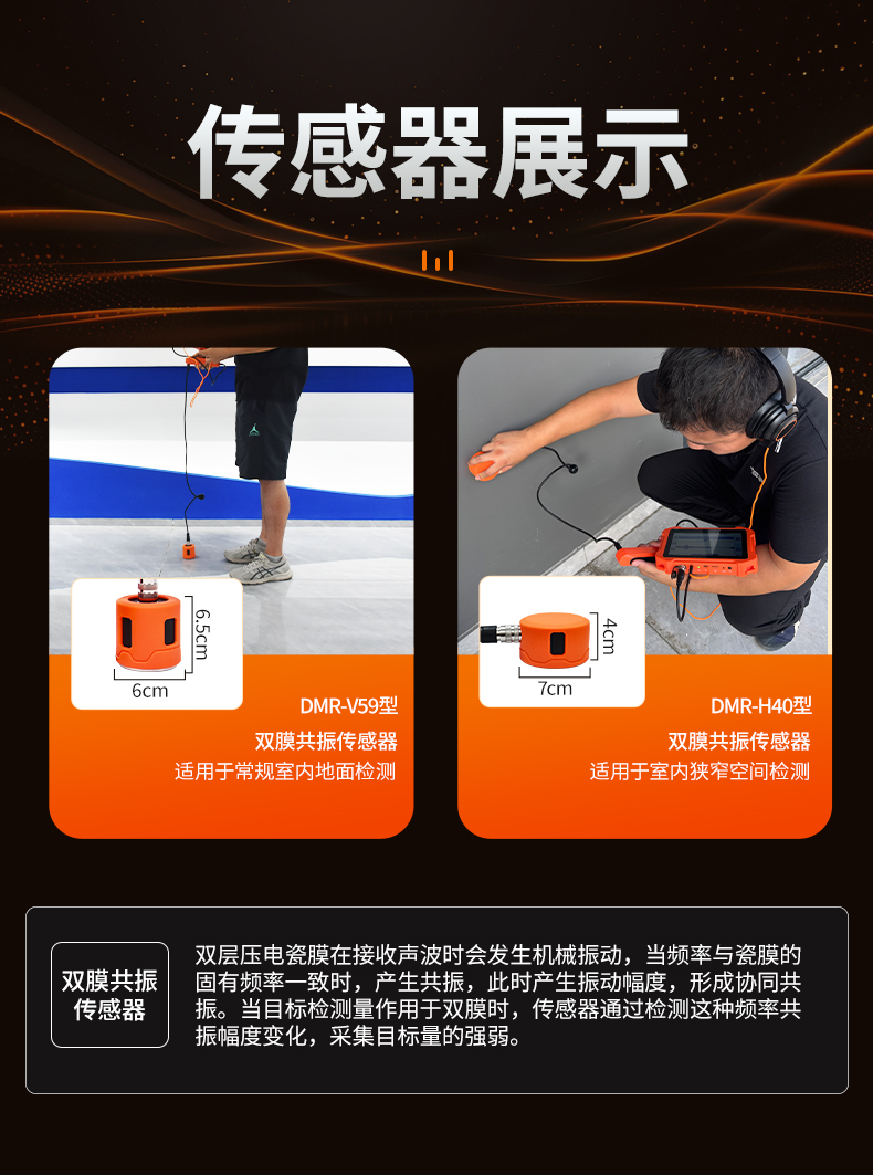 普奇PQ125A管道测漏仪