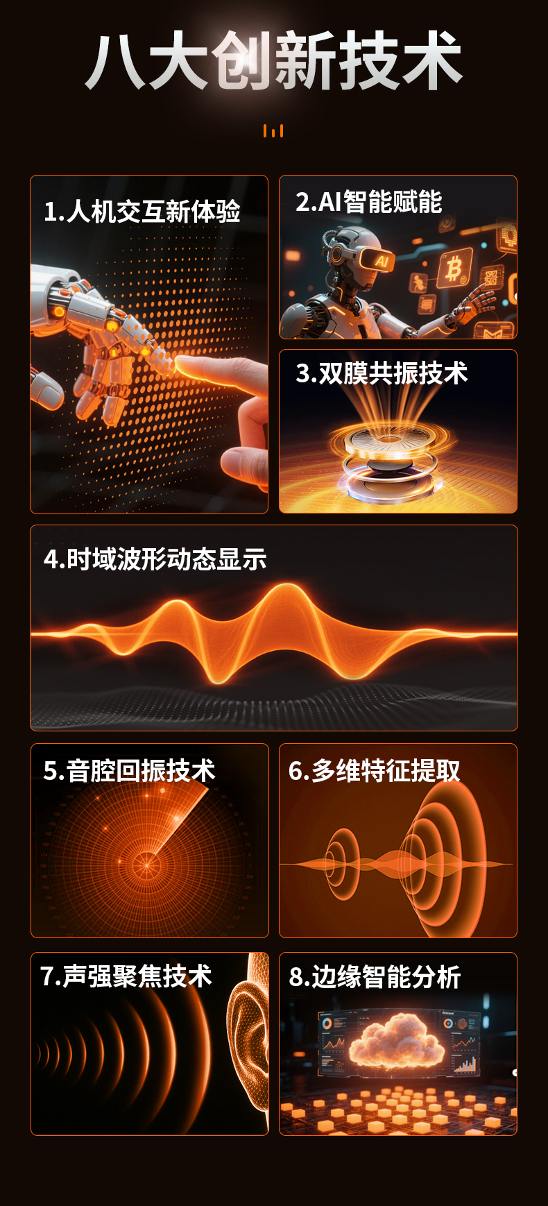 普奇PQ127E管道测漏仪