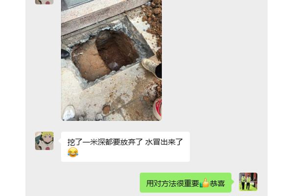 管道漏水检测仪反馈