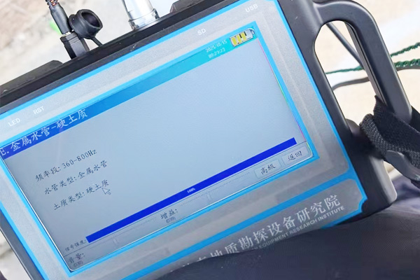 管道漏水检测仪