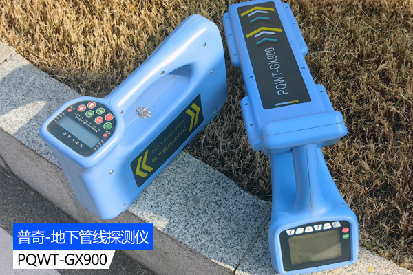 普奇地下管线探测仪