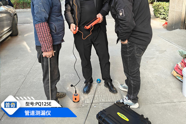 管道测漏仪 管道测漏仪