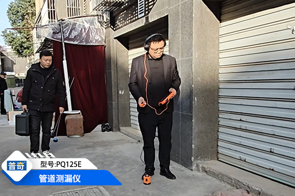 管道测漏仪 管道测漏仪