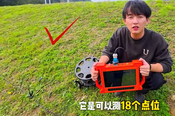 普奇PQ227A 堤防渗漏检测仪 普奇PQ227A 堤防渗漏检测仪